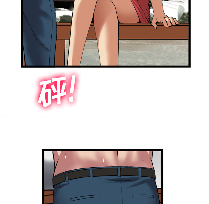 去幸岛：16 -去幸岛-无名（第4张）