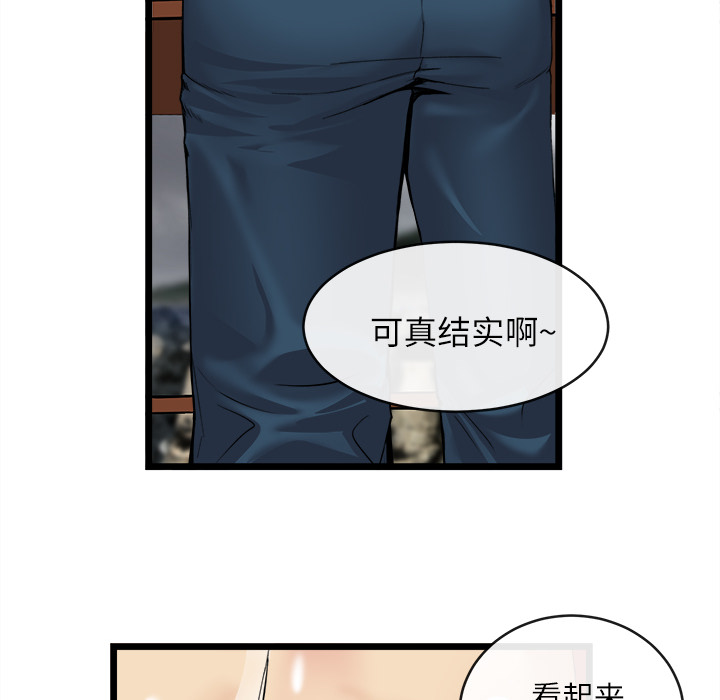 去幸岛：16 -去幸岛-无名（第5张）