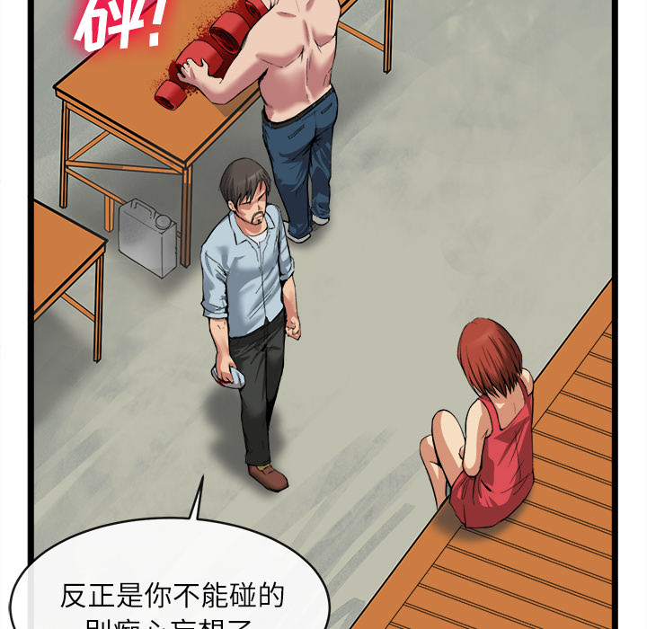 去幸岛：16 -去幸岛-无名（第7张）