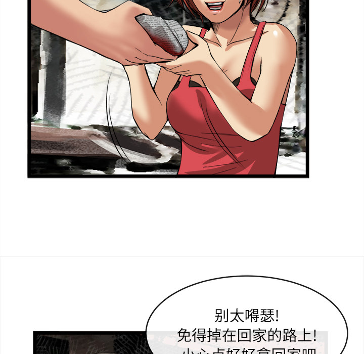 去幸岛：16 -去幸岛-无名（第12张）