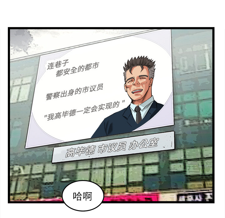 去幸岛：16 -去幸岛-无名（第16张）