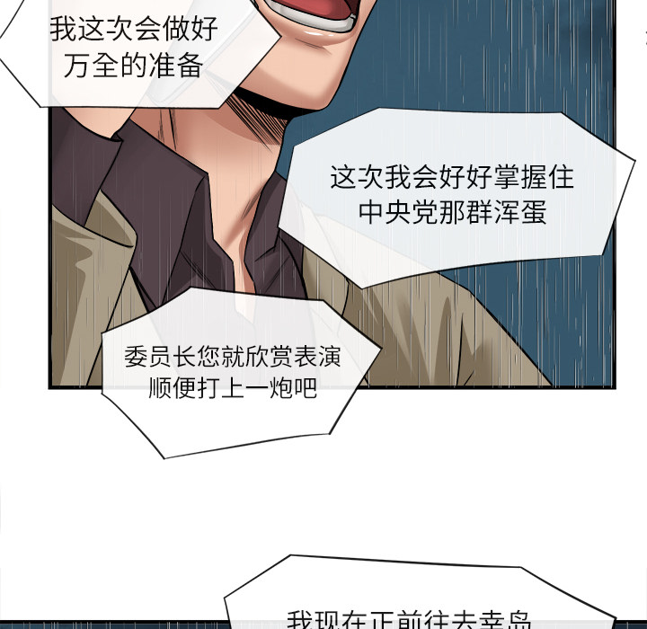 去幸岛：17 -去幸岛-无名（第2张）