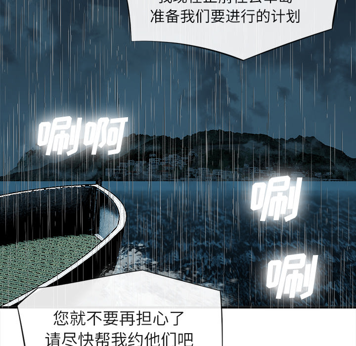 去幸岛：17 -去幸岛-无名（第3张）