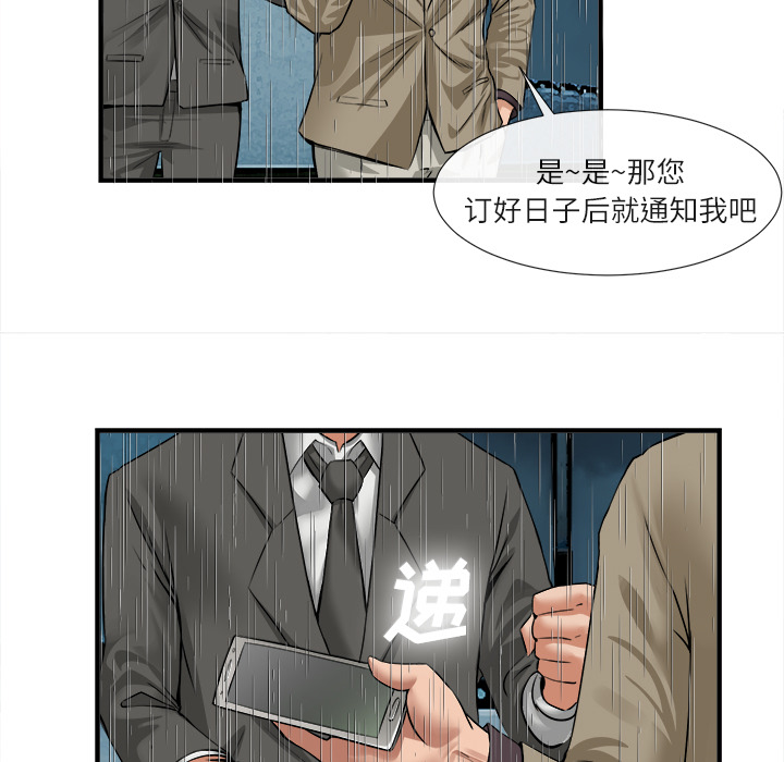 去幸岛：17 -去幸岛-无名（第5张）