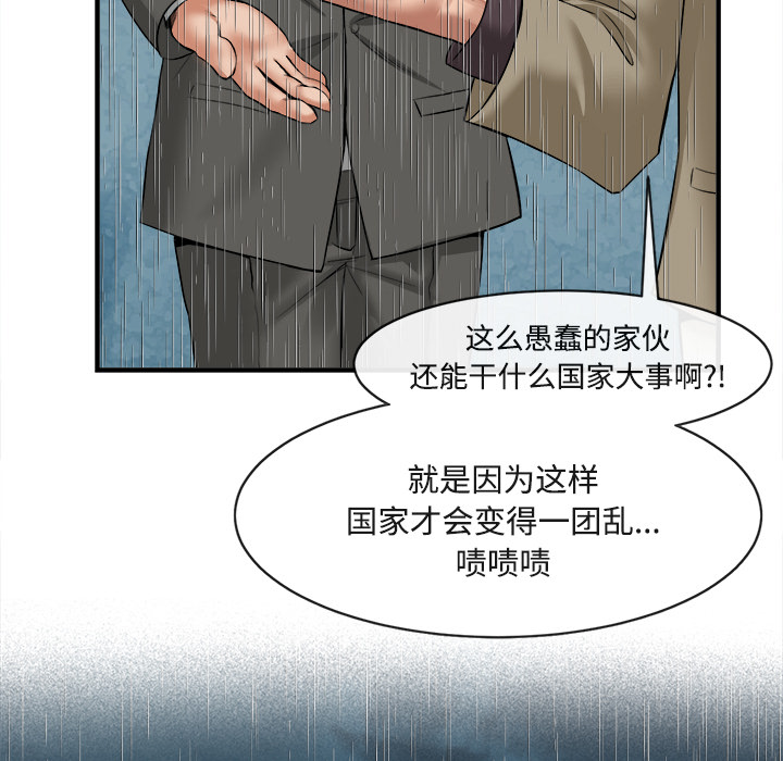 去幸岛：17 -去幸岛-无名（第6张）