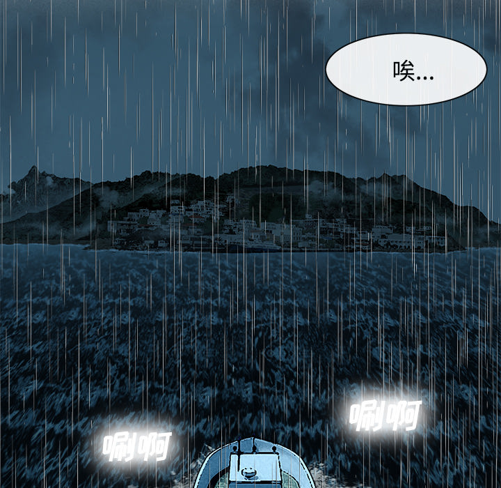 去幸岛：17 -去幸岛-无名（第7张）