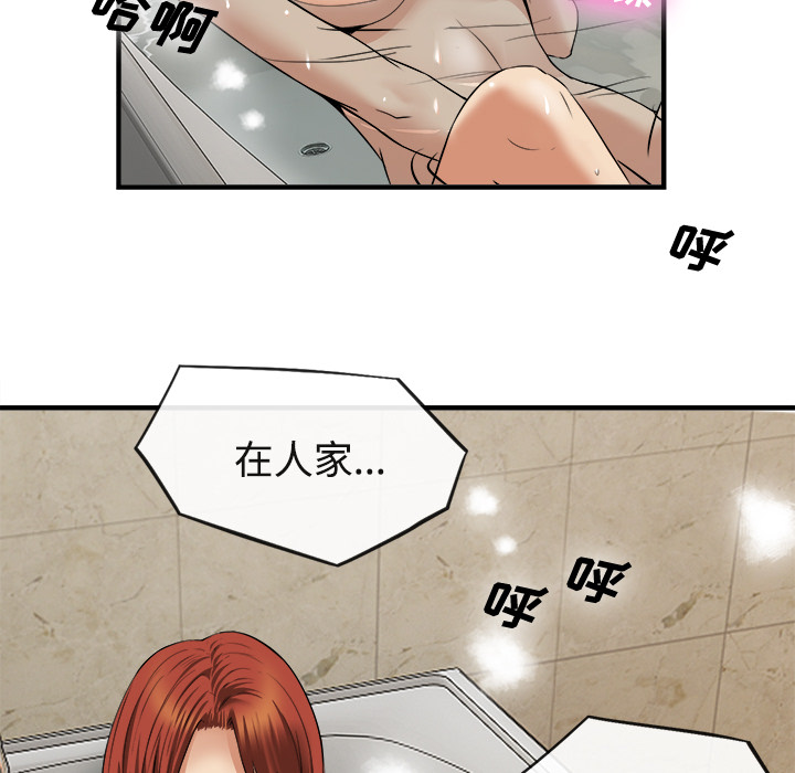 去幸岛：17 -去幸岛-无名（第11张）