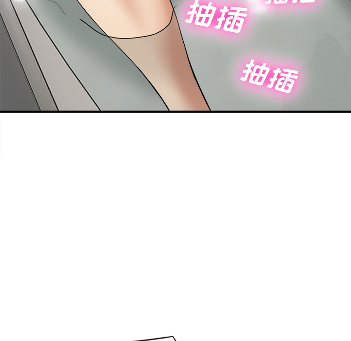 去幸岛：17 -去幸岛-无名（第13张）