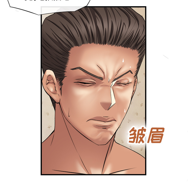 去幸岛：17 -去幸岛-无名（第16张）