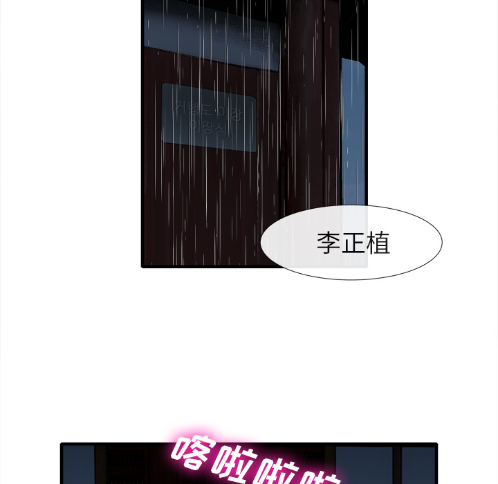 去幸岛：18 -去幸岛-无名（第3张）