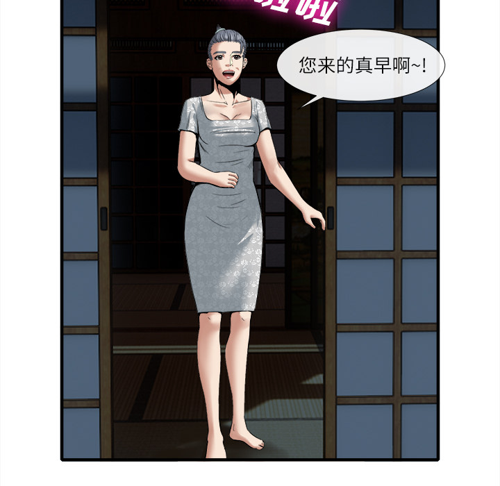 去幸岛：18 -去幸岛-无名（第4张）