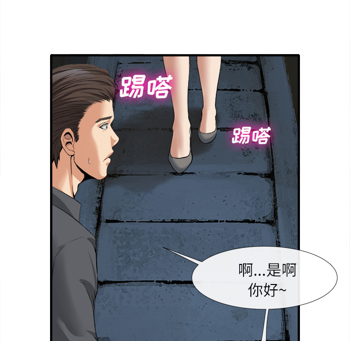 去幸岛：18 -去幸岛-无名（第5张）