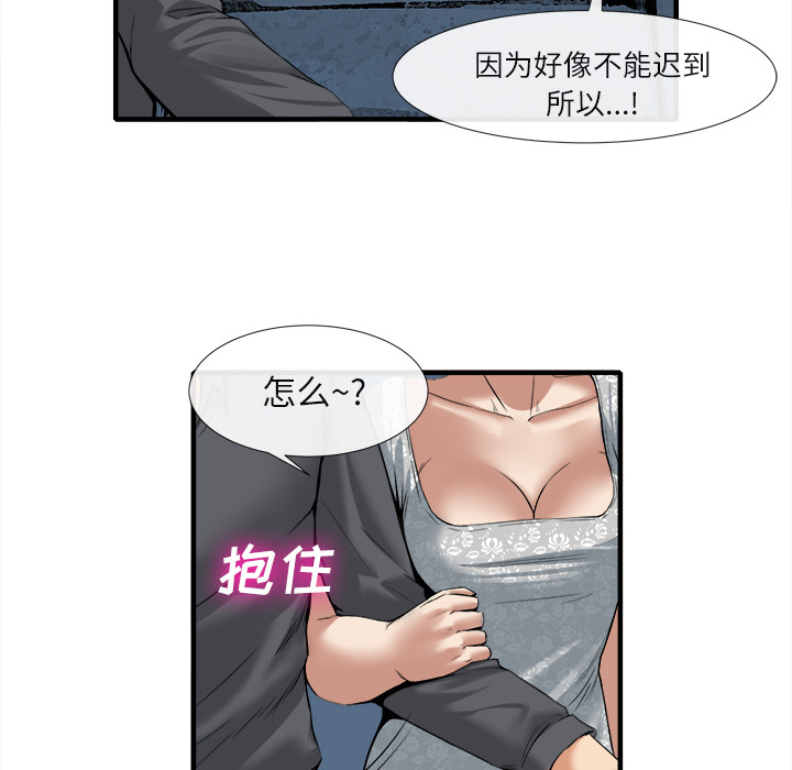 去幸岛：18 -去幸岛-无名（第6张）