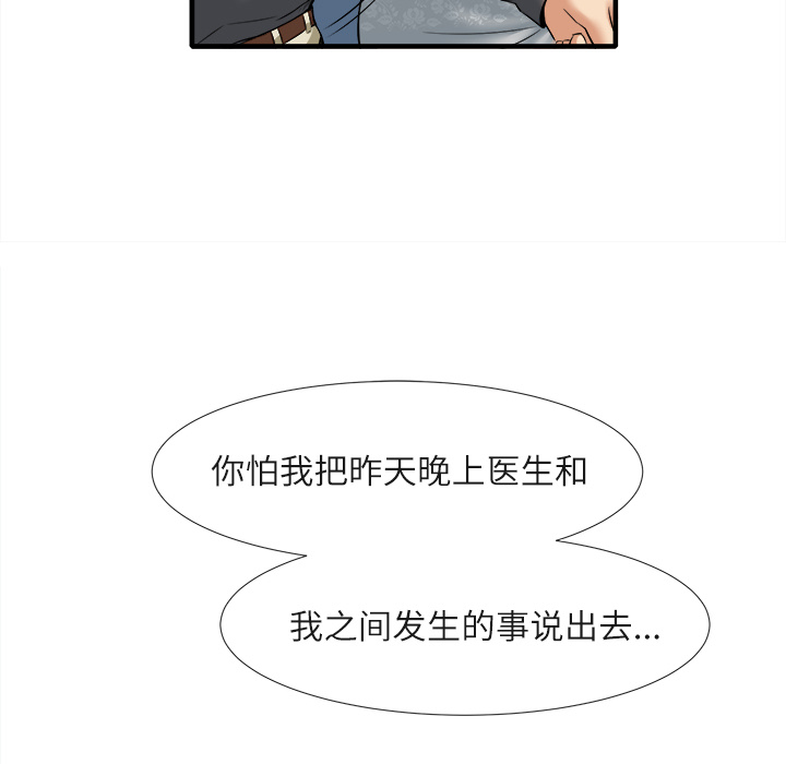 去幸岛：18 -去幸岛-无名（第7张）