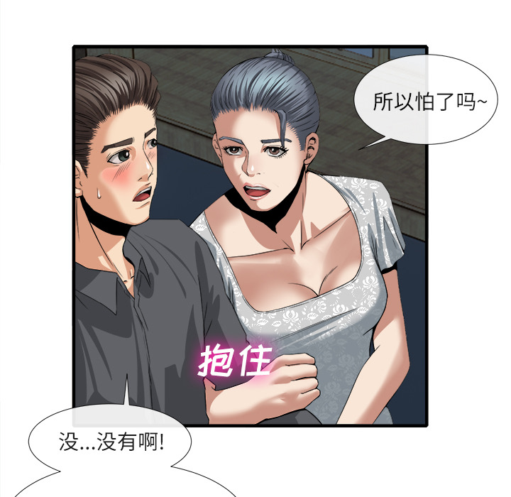 去幸岛：18 -去幸岛-无名（第8张）