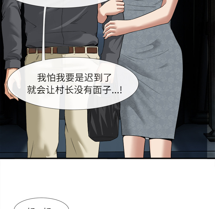 去幸岛：18 -去幸岛-无名（第10张）