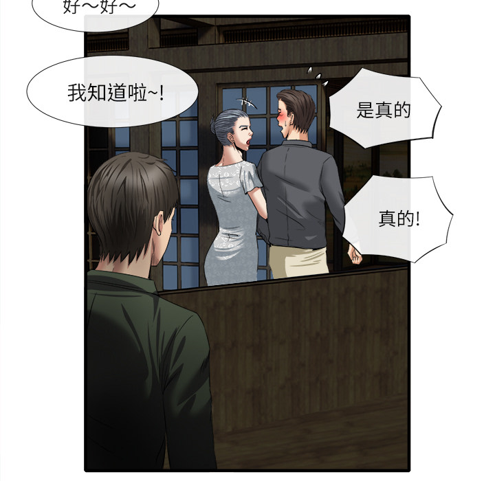 去幸岛：18 -去幸岛-无名（第11张）