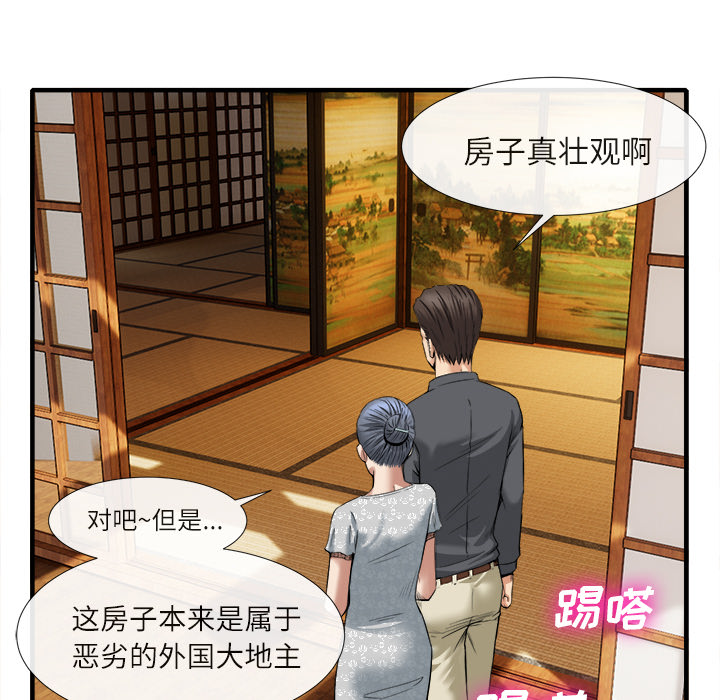 去幸岛：18 -去幸岛-无名（第14张）