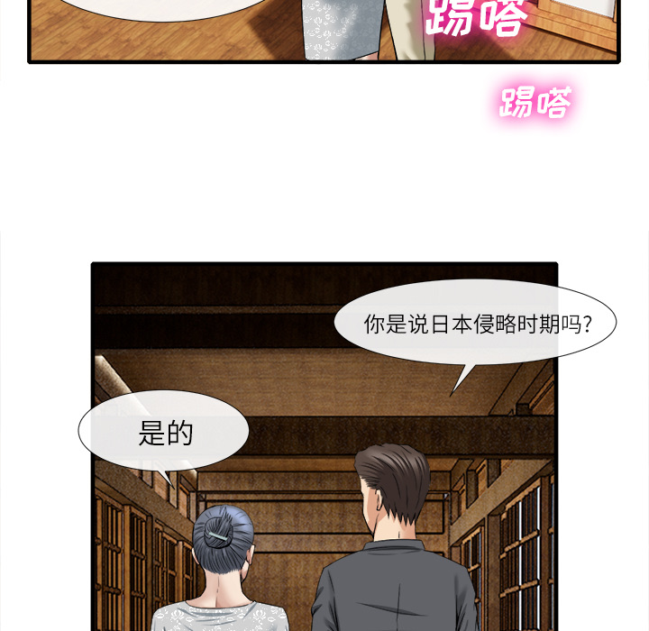 去幸岛：18 -去幸岛-无名（第15张）