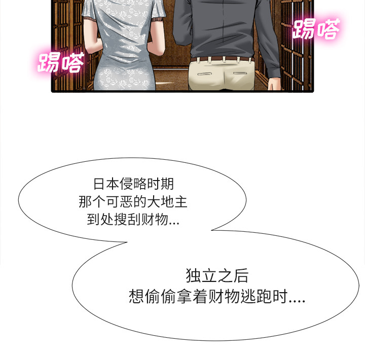 去幸岛：18 -去幸岛-无名（第16张）