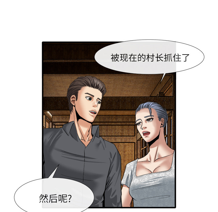 去幸岛：18 -去幸岛-无名（第17张）