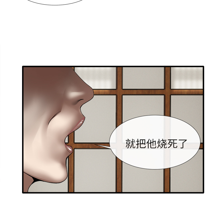 去幸岛：18 -去幸岛-无名（第18张）