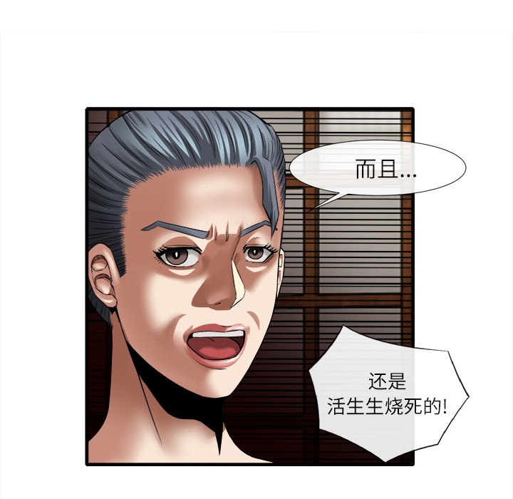 去幸岛：18 -去幸岛-无名（第20张）