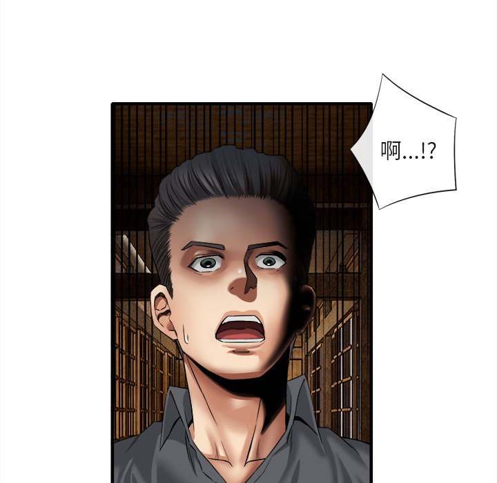 去幸岛：18 -去幸岛-无名（第21张）