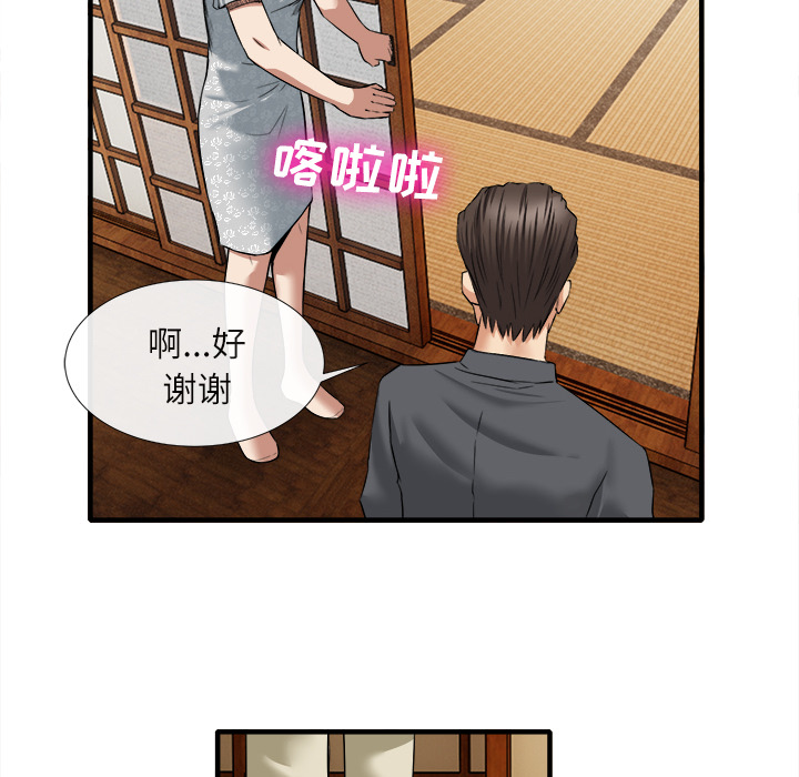 去幸岛：18 -去幸岛-无名（第24张）