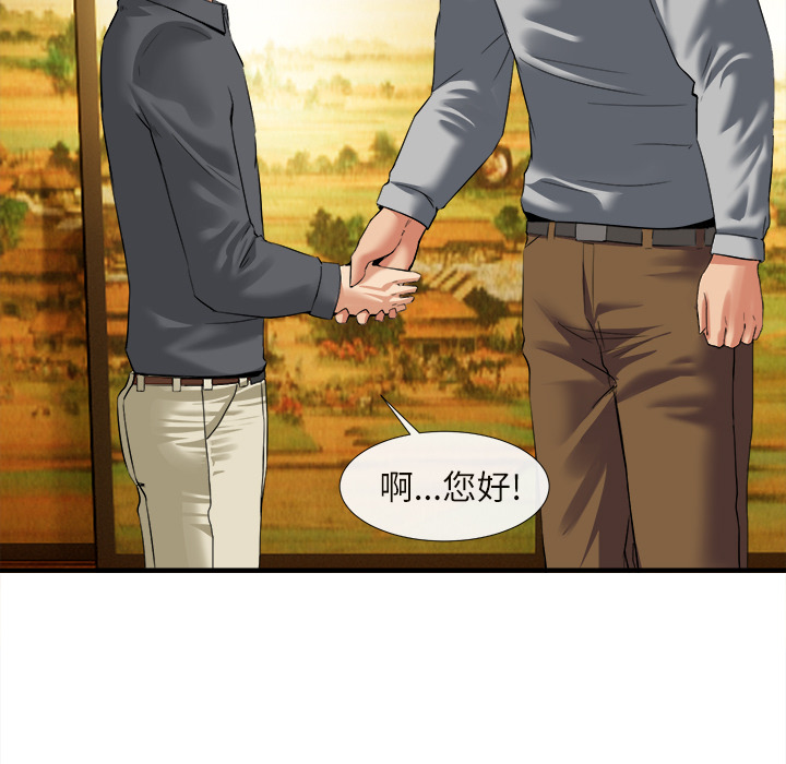 去幸岛：18 -去幸岛-无名（第36张）