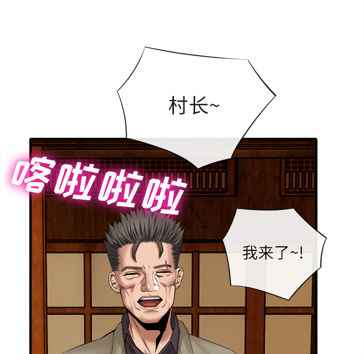 去幸岛：18 -去幸岛-无名（第37张）