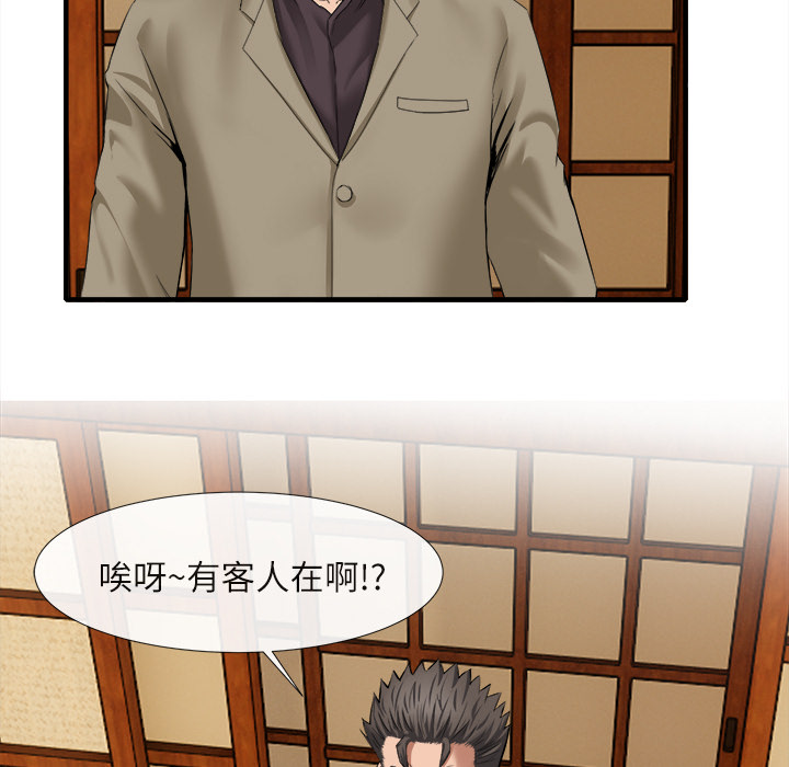 去幸岛：18 -去幸岛-无名（第38张）