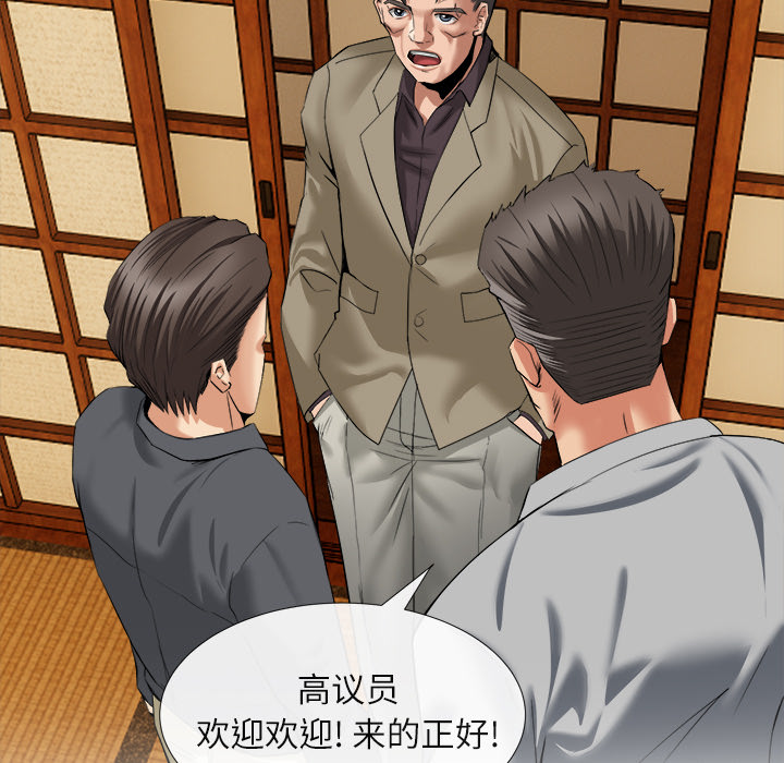 去幸岛：18 -去幸岛-无名（第39张）