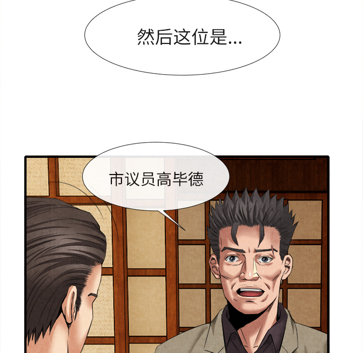 去幸岛：18 -去幸岛-无名（第42张）