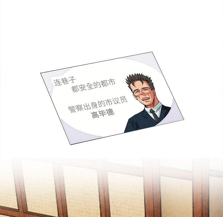 去幸岛：18 -去幸岛-无名（第44张）