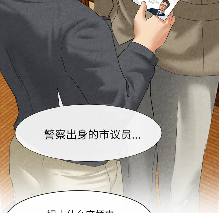 去幸岛：18 -去幸岛-无名（第46张）