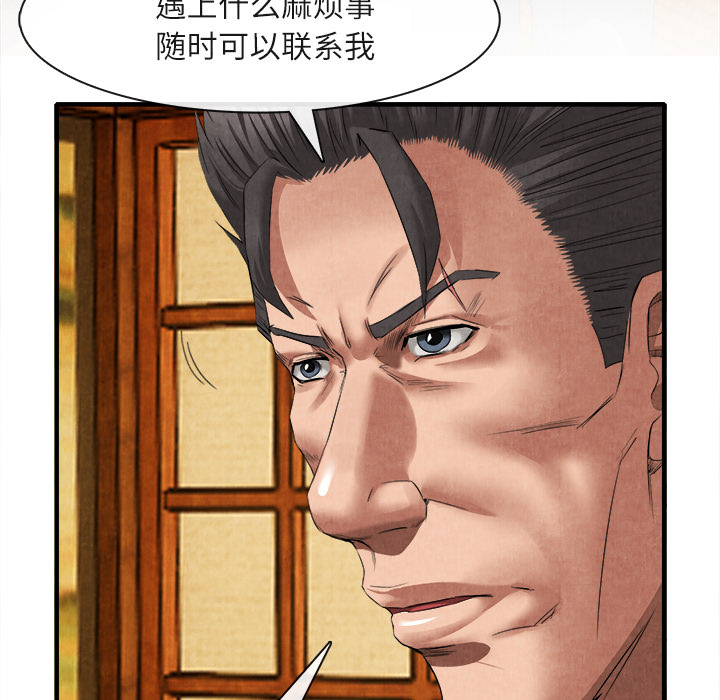 去幸岛：18 -去幸岛-无名（第47张）