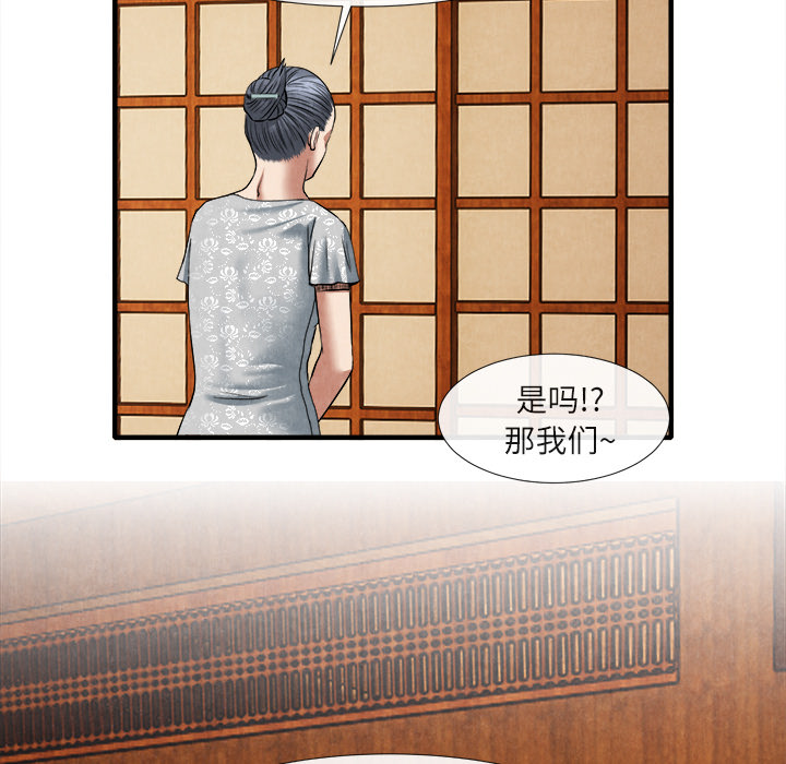 去幸岛：18 -去幸岛-无名（第49张）