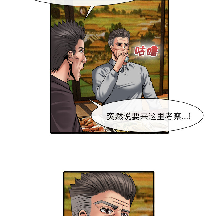 去幸岛：19 -去幸岛-无名（第2张）