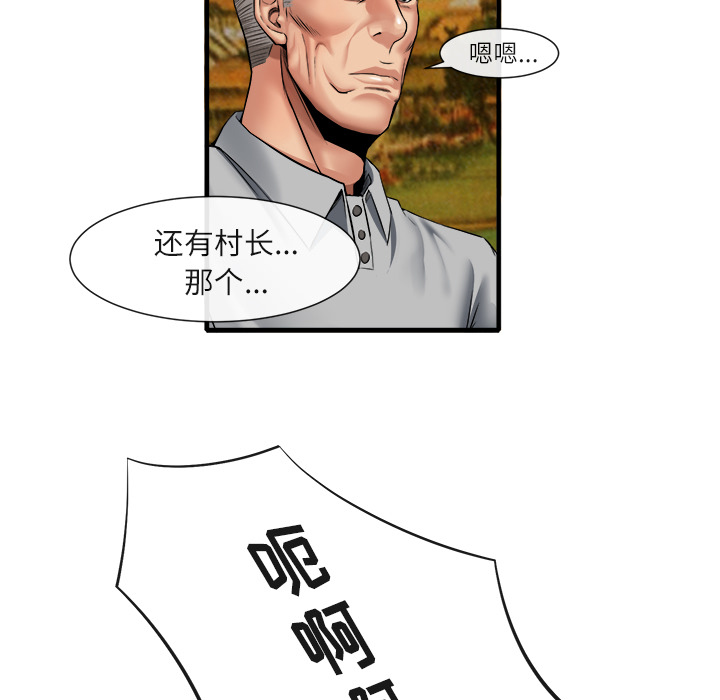 去幸岛：19 -去幸岛-无名（第3张）