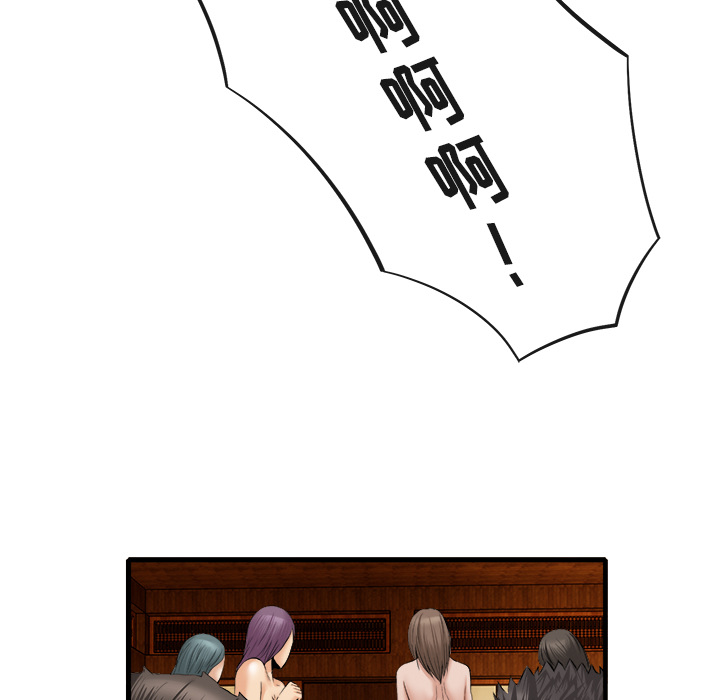 去幸岛：19 -去幸岛-无名（第4张）