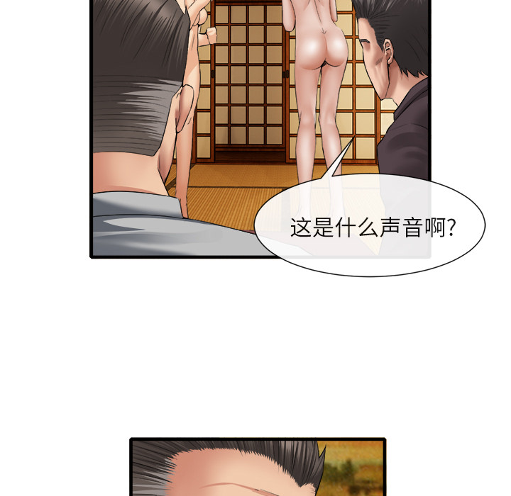去幸岛：19 -去幸岛-无名（第5张）
