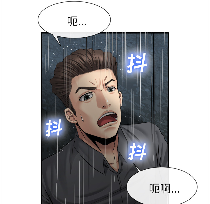 去幸岛：19 -去幸岛-无名（第7张）