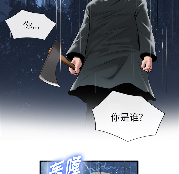 去幸岛：19 -去幸岛-无名（第9张）