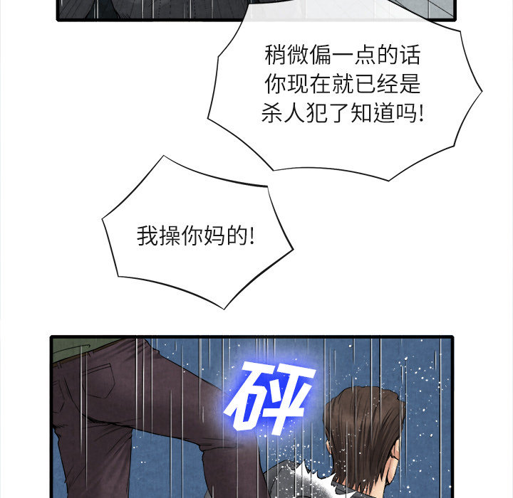 去幸岛：19 -去幸岛-无名（第12张）