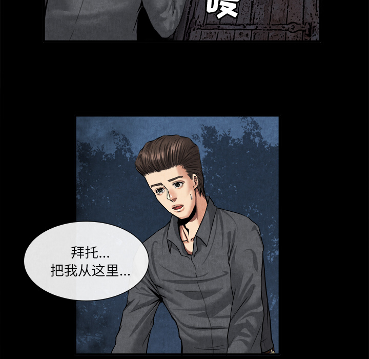 去幸岛：20 -去幸岛-无名（第3张）