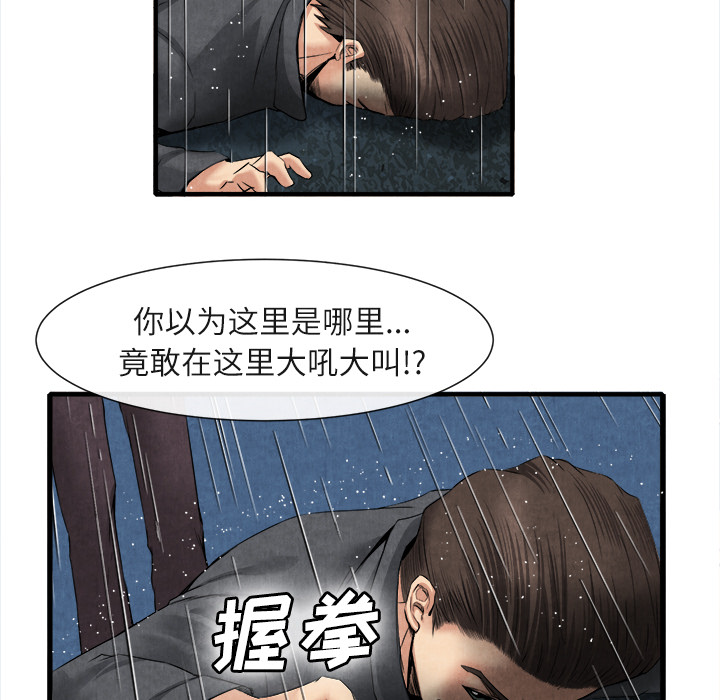 去幸岛：19 -去幸岛-无名（第14张）
