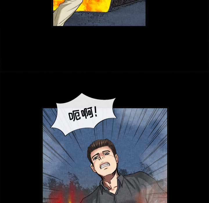 去幸岛：20 -去幸岛-无名（第5张）