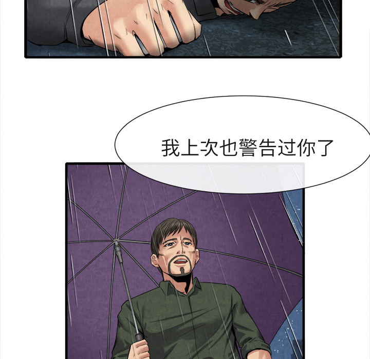 去幸岛：19 -去幸岛-无名（第15张）