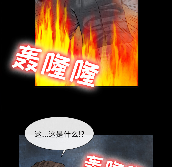 去幸岛：20 -去幸岛-无名（第6张）